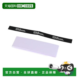 日本直邮Wilson 网球握把胶带 PRO OVERGRIP V2 紫色 单支装 [WR8