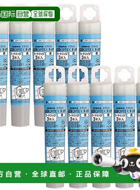 【日本直邮】日本斑马 荧光笔 OPTEX1/2 替换芯 蓝色 3支x10套