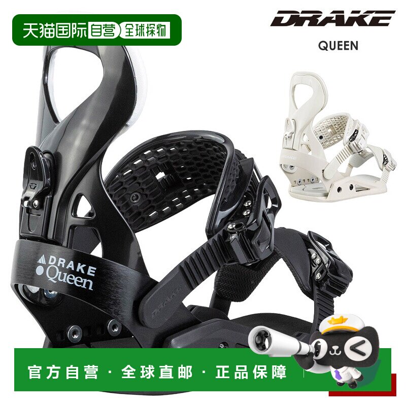 日本直邮DRAKE QUEEN 女士单板滑雪固定器