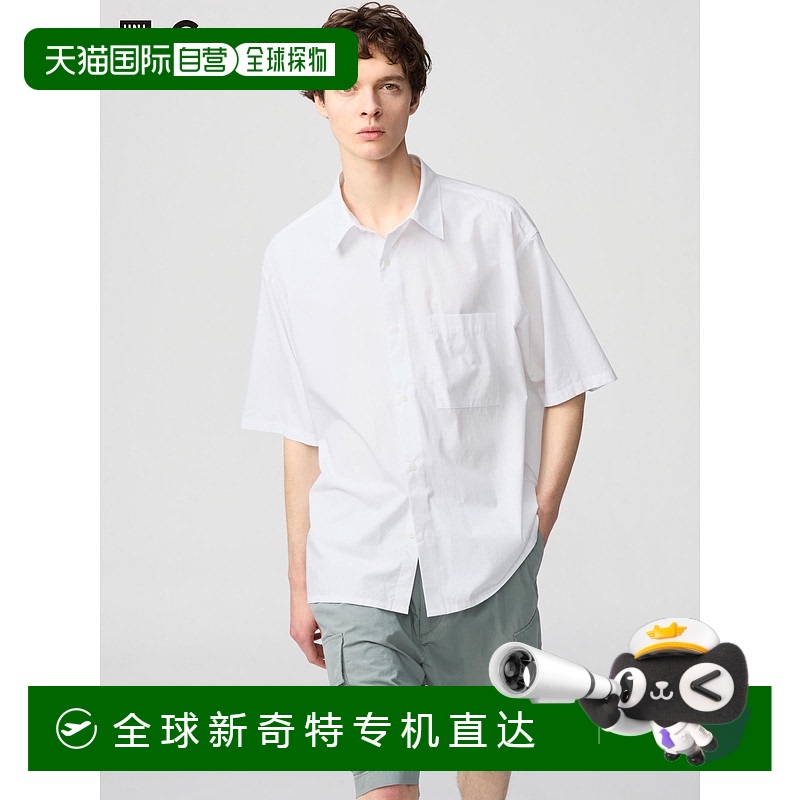 日潮跑腿UNIQLO优衣库 宽松短袖大衬衫 00 WHITE 男女兼用 3XL 47
