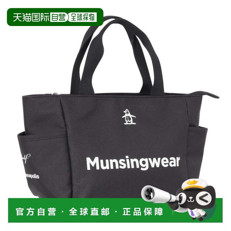 日本直邮MUNSING WEAR MG5STT55M 高尔夫球运动车包,运动服/休闲服装,运动长裤,淘宝优惠券,粉丝福利购,淘宝优惠卷