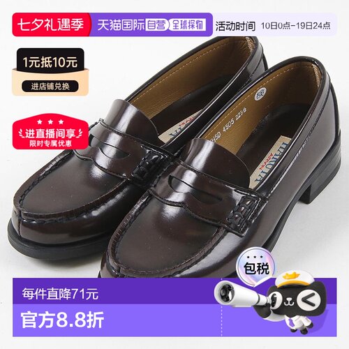 日本直邮HARUTA女式时尚休闲百搭舒适轻便乐福鞋3E宽鞋4505新款