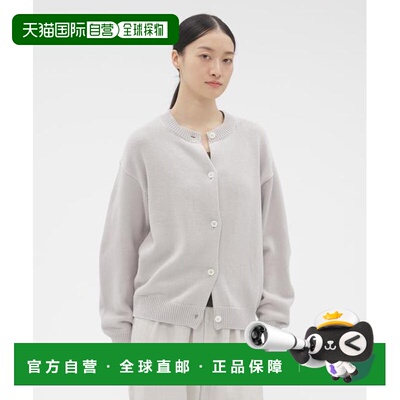 日本直邮MARGARET HOWELL High Twist Cotton Linen Knitwear 针