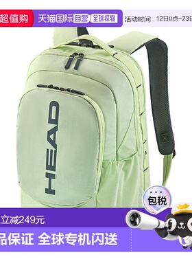 日本直邮head网球包 PRO BACKPACK 30L (260424)