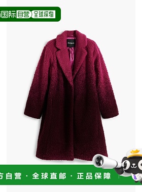 日本直邮Desigual Gradation Pile