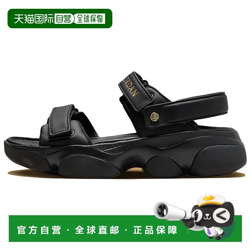 日本直邮Jordan 防滑耐磨 沙滩凉鞋 男款 黑色,运动鞋new,运动沙滩鞋/凉鞋,淘宝优惠券,粉丝福利购,淘宝优惠卷