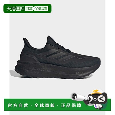 日本直邮adidas 男女同款 UltraBoost 5 GTX防水透气跑鞋 NLI74
