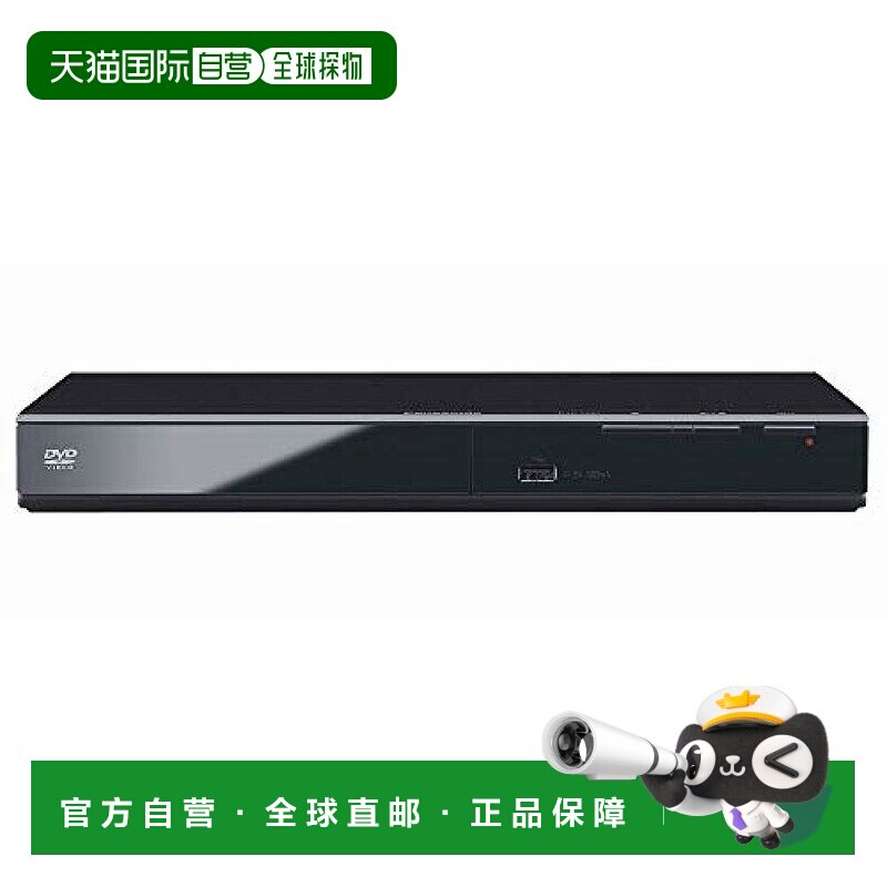 【日本直邮】松下DVD播放器(PAL/NTSC)  无HDMI 