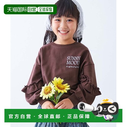 日本直邮devirock 儿童 女童 荷叶边设计薄款长袖【付后1h可退】