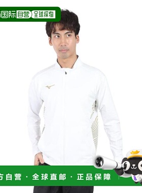日本直邮MIZUNO 足球训练全拉链上衣 P2MCB03501 男女款 运动上衣