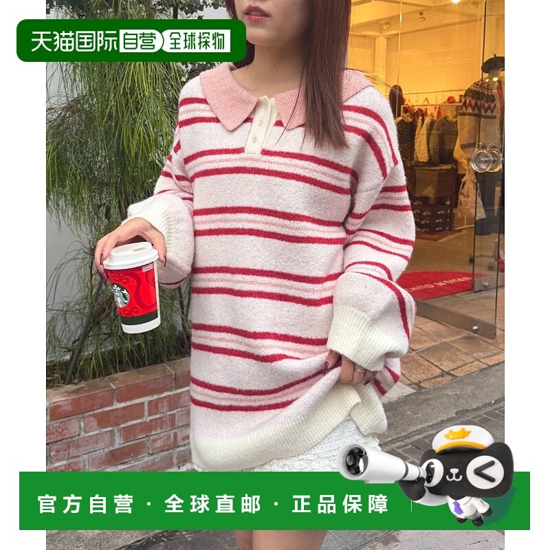 1h可退 日本直邮W closet 女装 宽松配色条纹针织衫 半拉链设计 W