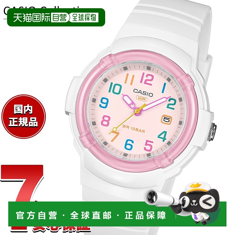 日本直邮卡西欧系列模拟女士手表 LX-800H-7A1JF