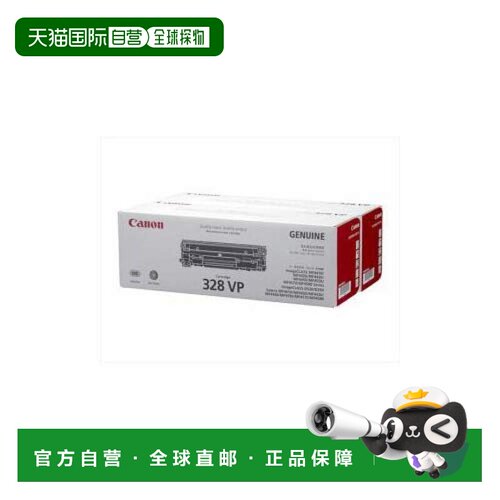 【日本直邮】Canon 墨盒 328VP（2,100张X 2）3500B004 CN-EP328V