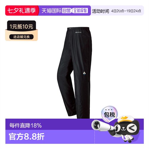 日潮跑腿Montbell蒙贝欧冲锋裤男女雨舞者GTX防水轻量耐久1128567