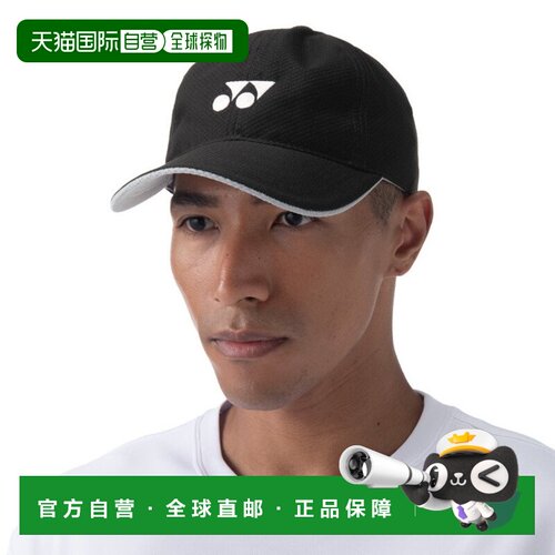 日本直邮YONEX 男女网球帽 速干透气遮阳 40106-007