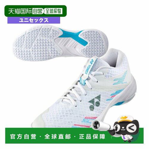 日本直邮尤尼克斯 YONEX 羽毛球鞋 动力垫飞瀑加速中帮/POWER CUS