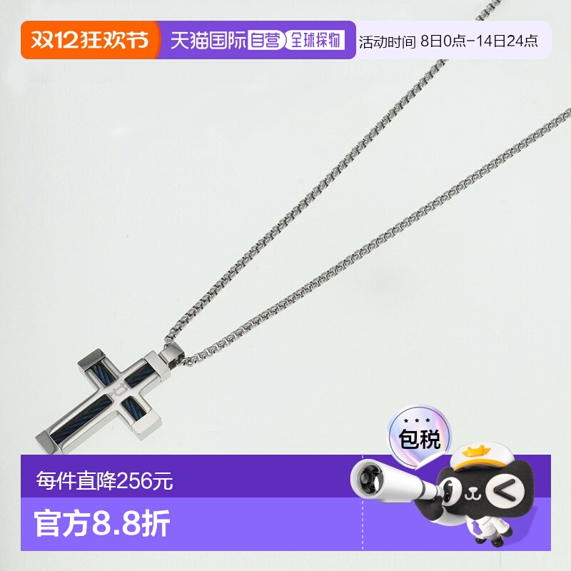 日本直邮POLICE FRAMED 项链 GN0005302新款