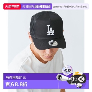 日本直邮NEW ERA A-FRAME MESH MLB帽子棒球帽