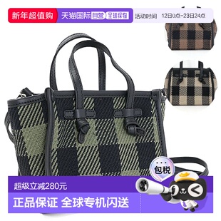 日本直邮Gianni Chiarini Miss Marcella 格纹手提包 BS 8065 BFR