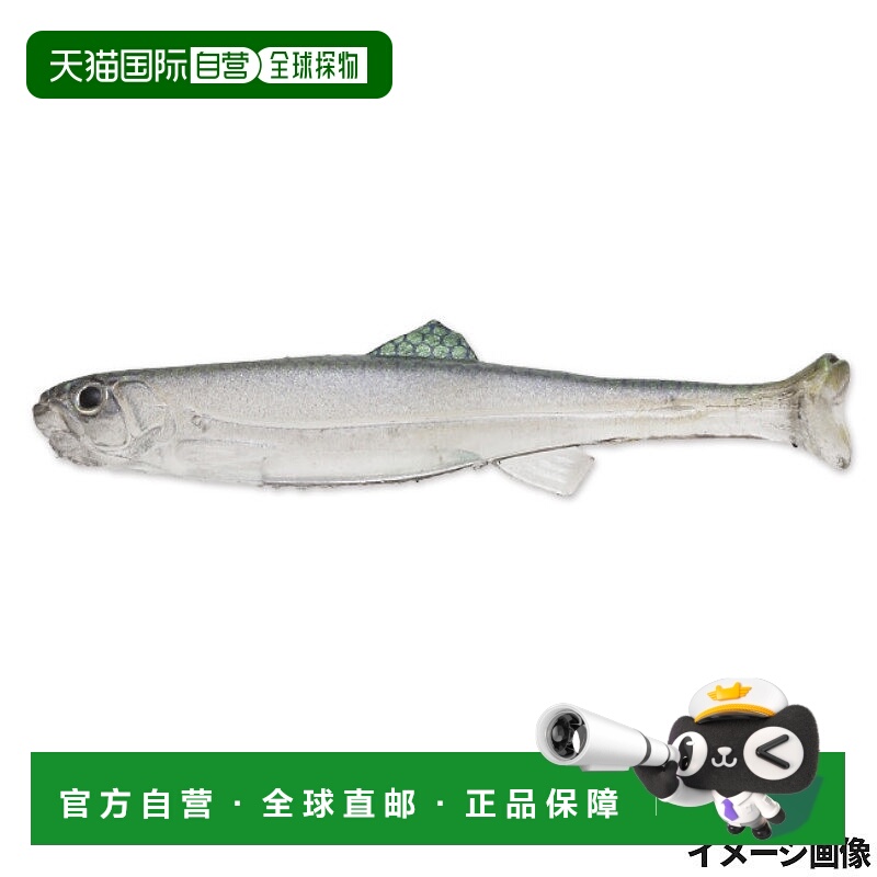 日本直邮Imakatsu Worm Huddle Fat Fly Elastomer 2.8 真彩 S-20