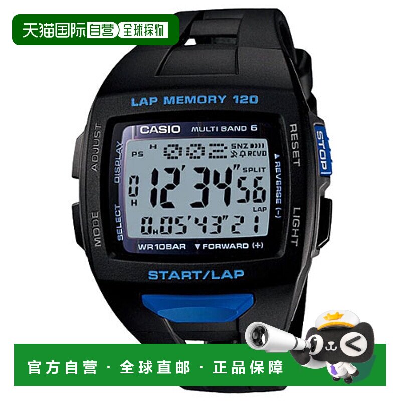 日本直邮CASIO卡西欧运动太阳能男士STW10001BJH
