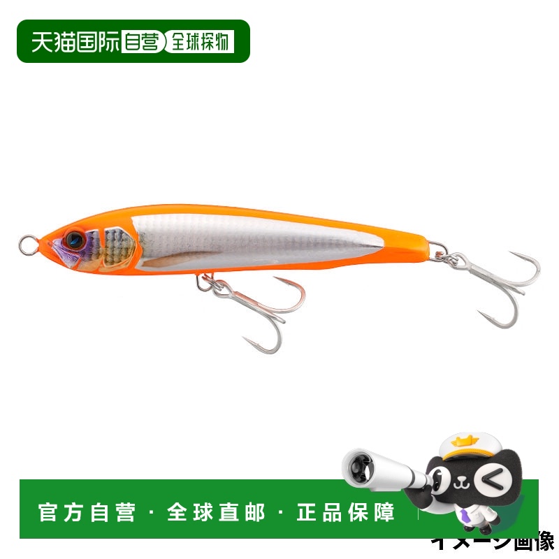 日本直邮豺狼诱饵青色蛇形铅笔 220F Gilas Spark