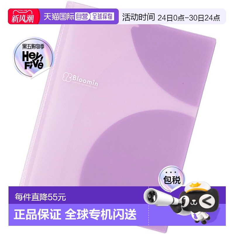 【日本直邮】LIHIT LAB 透明文件袋夹 8 个口袋 A4 淡紫色 F7736-