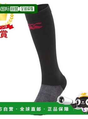 日本直邮Canterbury Pro 男士长筒袜 AS00403-19
