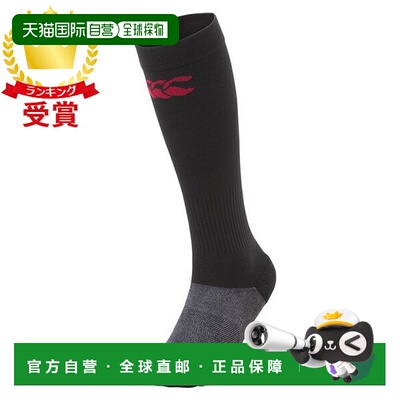日本直邮Canterbury Pro 男士长筒袜 AS00403-19