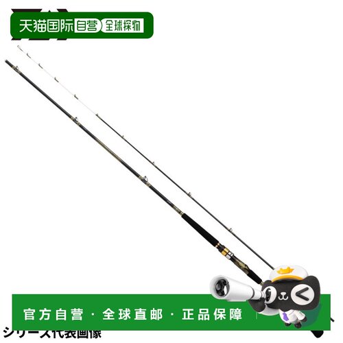 日本直邮Daiwa 达亿瓦 船竿 Analystar 73 30-235・Q 23年型号