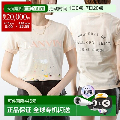 日本直邮LANVIN x GALLERY DEPT 联名款 T 恤 RU-TSG007-J007-P22