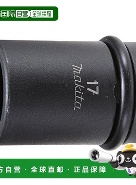 【日本直邮】Makita牧田 六角套筒 14-52mm 方头 12.7mm A-43206