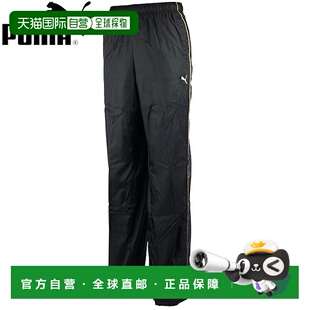 日本直邮彪马训练服男款 Ura Tricot WB 训练裤 PUMA 511400 长裤