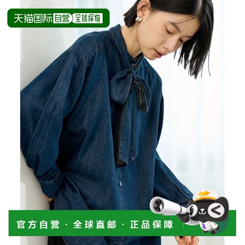 日本直邮FREAK'S STORE 女装 莱赛尔混棉牛仔衬衫【付后1h可退】