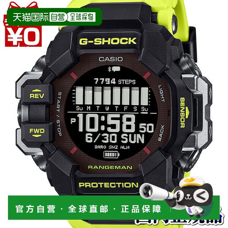 日本直邮GPR-H1000RY-1A9JR CASIO G-SHOCK G-SHOCK Rangeman 救