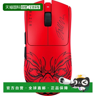 【日本直邮】雷蛇 Viper V3 Pro Faker Edition 游戏鼠标
