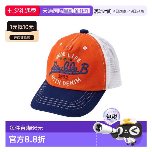 日本直邮日潮 MIKIHOUSEDouble.B鸭舌帽 62-9101-458新款