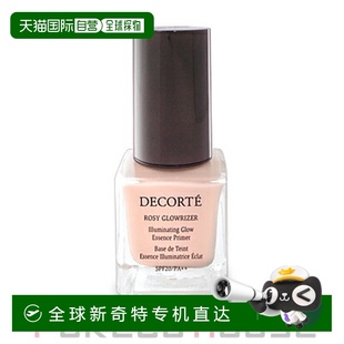 Decorte黛珂妝前隔離乳玫瑰光澤霜滋潤(rùn)正品 日本直郵Cosme 品牌