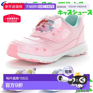 日本直邮Moonstar Disney Junior Kids DN C1363 女童角色鞋公主M