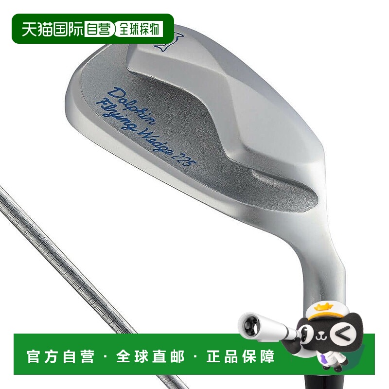 【日本直邮】kasco　运动用品　高尔夫楔形杆