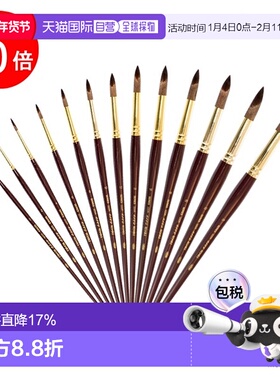 日本直邮holbein 硬貂毛220R圆形油画/丙烯画笔尺寸0-24