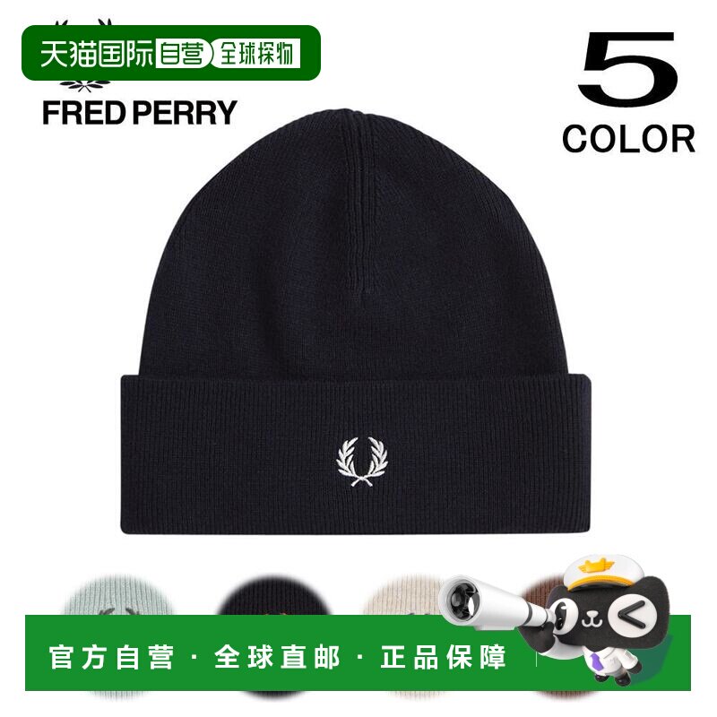 日本直邮FRED PERRY 帽子 经典针织帽 C8161 670 T05 W50 W52［CP图片