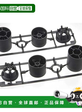 【日本直邮】田宫 SP Parts SP.1348 F103 辐条轮组 51348