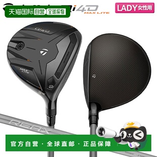 日本直邮TaylorMade Qi4D MAX LITE 球道木杆 配备 REAX 40 碳杆