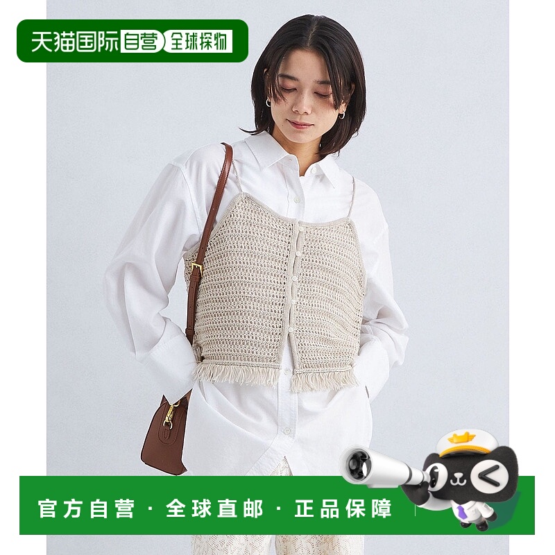 日本直邮UNITED ARROWS green label relaxing Mesh Knit Biscuit