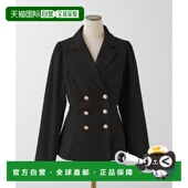 日本直邮NICE 西装 CLAUP 后背系带 1h可退 佩普勒姆 女装 修身 外