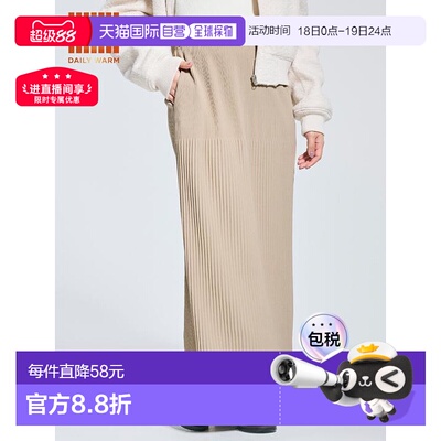 1h可退 日本直邮coca 内加绒随机罗纹长款I型裙针织长裙半身裙
