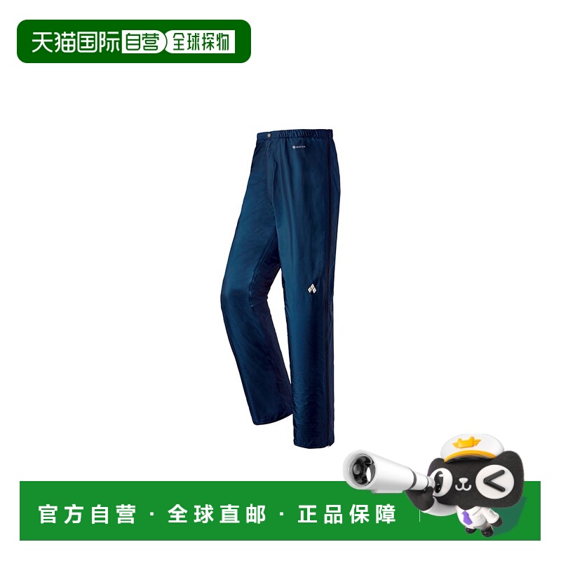 日本直邮日潮 MontBell 风暴巡洋舰全拉链裤 男款 NV XL-L 货号:1