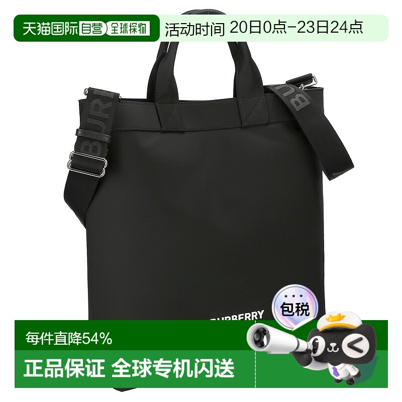 日本直邮BURBERRY博柏利手提袋灰色男士经典大牌简约风时尚新款送
