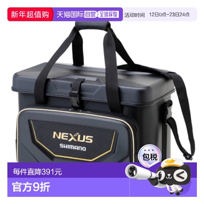 日本直邮Shimano 禧玛诺 连接 矶钓冷藏箱 XT 25L 黑色 BA-125U